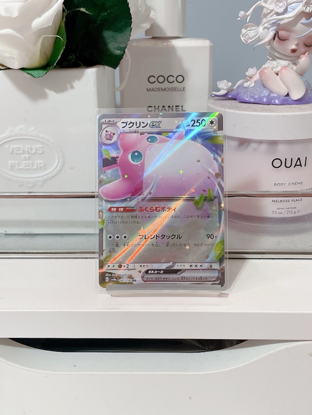 Pokemon Wigglytuff Card